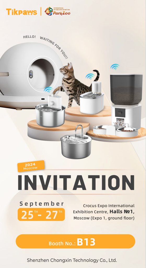 SZpetrust at ParkZoo2024 SZpetrust at ParkZoo 2024: Bringing Innovation to the Pet Care Industry